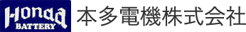 本多電機株式会社